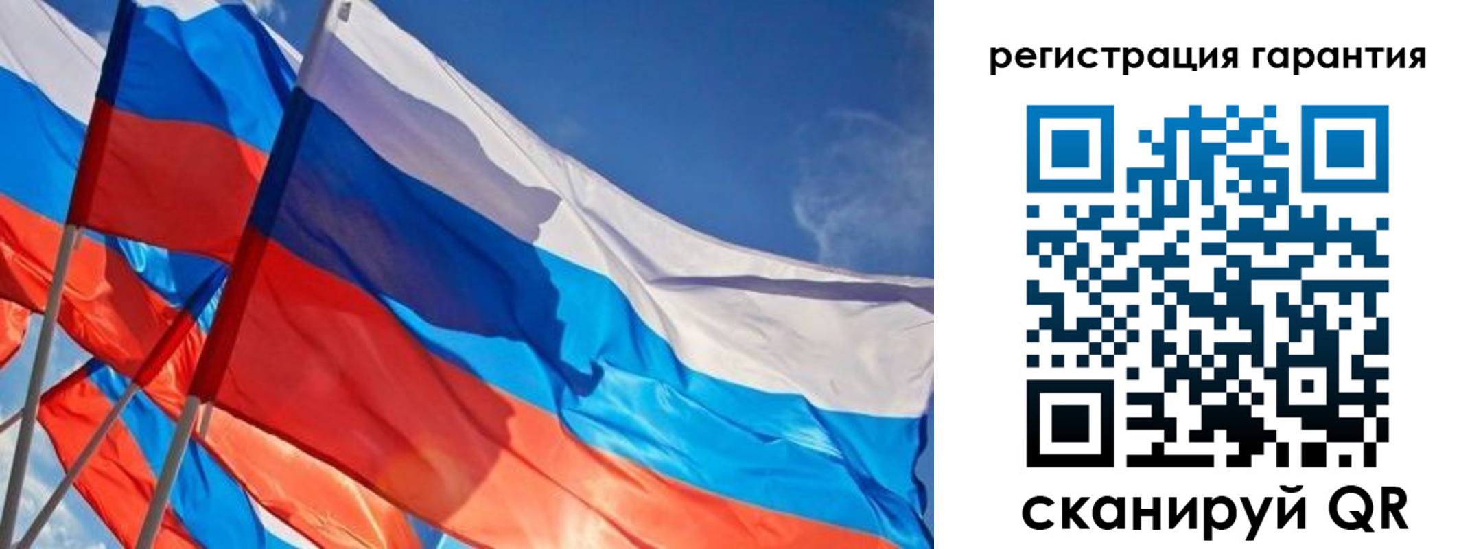 регистрация для школы в Ливны