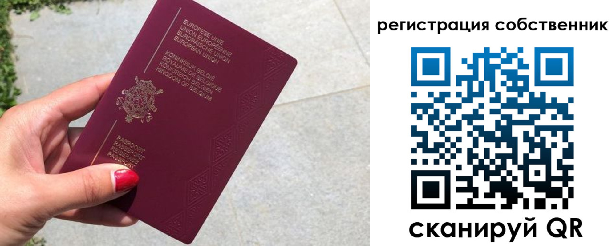 временная регистрация поиск в Ливны
